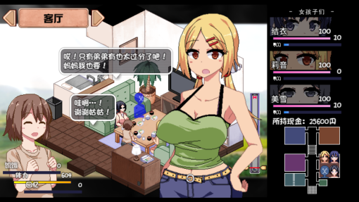 游戏画面5