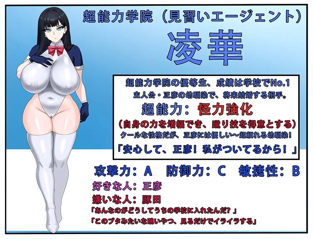 游戏画面5