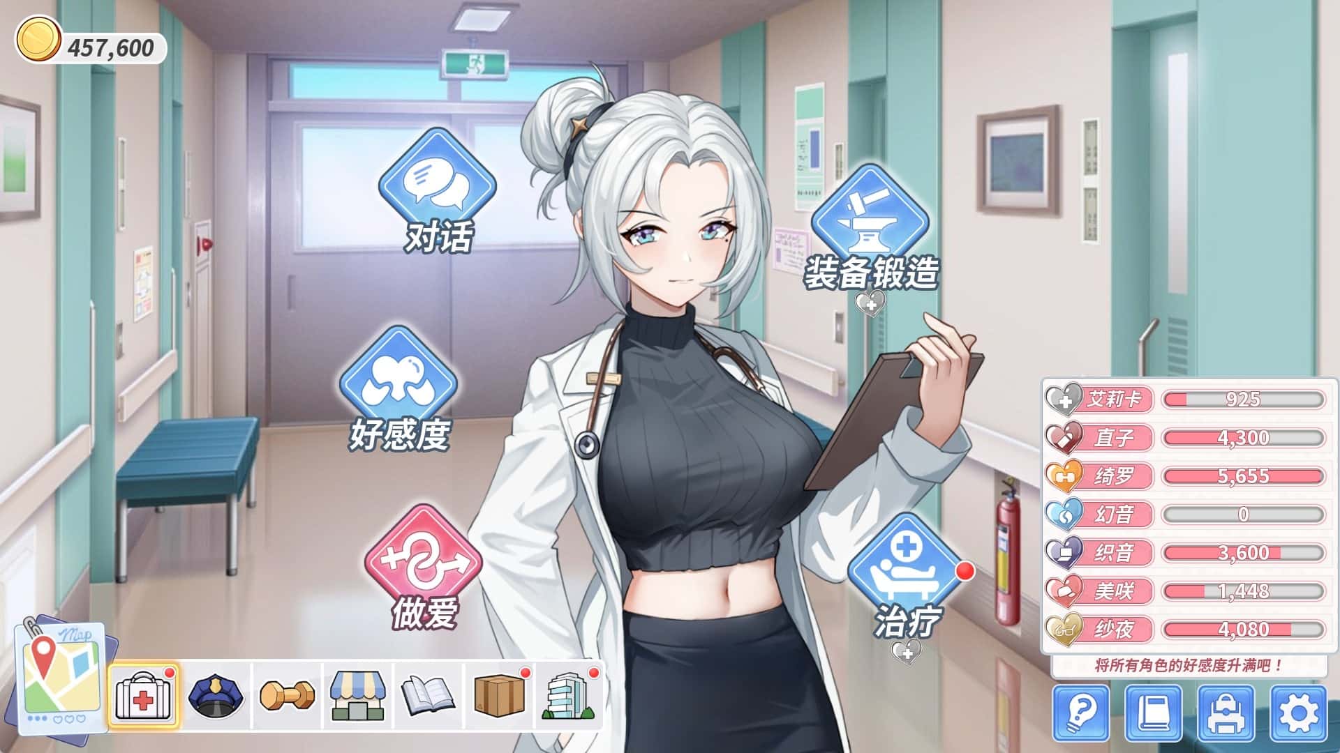 游戏截图1